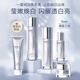 韓后（Hanhoo）韓后臻萃精華奢寵禮盒護膚套裝美白保濕補水臻萃透白禮盒 臻萃透白奢寵5件套禮盒