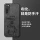奧暢 華為nova7pro手機(jī)殼nova7保護(hù)套novo超薄全包防摔創(chuàng)意卡通奮斗少年硅膠磨砂男款外殼 奮斗少年 華為 nova 7