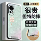 思唯創(chuàng)適用華為nova13pro手機(jī)殼新款nova13手機(jī)保護(hù)套漸變貝母四葉草女款全包防摔磨砂支架超薄防指紋 【漸變貝母四葉草綠】隱形支架+全包防摔 華為 nova 13