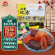 紅螺 老北京特產(chǎn)什錦果脯 500g/袋 蜜餞果干送禮（約30包）