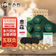 蘄大媽 艾灸盒家用艾灸包無(wú)煙 帶108粒金艾柱 腰部腹部隨身灸溫灸儀 純銅盒兒童非木制竹質(zhì)艾條艾柱 五聯(lián)
