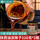 令氏家外家陜西油潑辣子220g辣椒油西安特產(chǎn)紅油辣子搟面皮涼皮調(diào)料涼拌菜料 【微辣】油潑辣子220g*1瓶