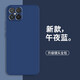 靜微 華為智選NzoneS7pro+手機(jī)殼s7pro+新款SP300保護(hù)套全包軟殼防摔外殼超薄男女 Nzone S7Pro+【午夜藍(lán)】+鋼化膜