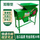 手搖電動(dòng)兩用風(fēng)選機加厚風(fēng)谷機玉米小麥稻谷農用電動(dòng)風(fēng)谷機揚揚機 手動(dòng)電動(dòng)兩用風(fēng)車(chē)(配280W電機)