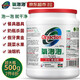 氧泡泡（Oxyaction）鮮氧顆粒有氧清洗劑廚房不銹鋼多功能清潔餐具茶杯奶瓶油煙機(jī)清潔 1瓶/500g