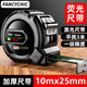 FANCYCHIC超硬高精度防摔黑金熒光卷尺加厚3米5米7.5米10米耐用鋼尺盒尺 超硬10米25寬(熒光尺帶) (摔壞不斷彈簧)1把裝