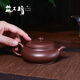 益工坊傳統(tǒng)紫砂壺 明爐壺 紫泥 190ml