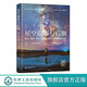 星空攝影與后期：銀河、星座、星云、星軌、流星雨與延時(shí)視頻全攻略