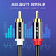 晶華 2RCA雙蓮花頭公對公音頻線(xiàn) 二對二紅白AV音頻信號線(xiàn) 電視DVD電腦接音響音箱功放線(xiàn) 雙蓮花頭音頻線(xiàn)【合金款】 3米
