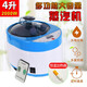 水迪家用熏蒸機(jī)大容量熏蒸儀多功能汗蒸機(jī)中藥發(fā)汗蒸汽機(jī)桑拿機(jī)頭療機(jī) 4升熏蒸機(jī)16檔2000W+配件+恒溫器