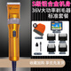 狼霸理發(fā)器羊毛推子電動(dòng)剪毛機(jī)大功率不傷羊?qū)櫸锾昝?6V絨山羊綿羊狗狗兔毛剪電推剪子S84 標(biāo)配工具箱裝（送1個(gè)備用刀頭）