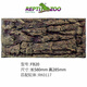 REPTIZOO爬寵造景樹皮背景板雨林缸爬蟲飼養(yǎng)箱爬缸天然橡樹皮 適合長60*高32缸體
