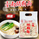 義峰進口臺灣特產 關廟面粗細面刀削面手工日曬全素彈爽滑面條d 關廟面細1200g