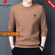 皮爾卡丹品牌純棉圓領(lǐng)長(cháng)袖t恤男士衛衣男春秋裝上衣新款體恤潮流打底衫T 駝色 7729【春秋款】 1802XL建議150-165斤