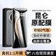 POZZO【2片裝-貼壞包賠】適用于華為mate70pro/pro+鋼化膜HUAWEIMate70pro手機(jī)膜曲面全屏高清抗指紋