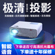 轟天砲轟天炮新款T17S（N69W）投影儀家用電腦辦公無(wú)線wifi手機(jī)投屏白天超高清3D電視家庭影院臥室投影機(jī) AI語(yǔ)音 超清手機(jī)同屏 安卓智能