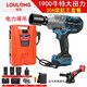 樓龍日本1900牛電動(dòng)扳手大扭力鋰電扳手電風(fēng)炮背負式電池重型塔吊電力 1900牛搭配30A背負式電池套餐