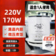 XMSJ車(chē)載電飯煲12v24v通用大貨車(chē)迷你車(chē)載小車(chē)自駕游多功能智能電煮鍋 【象牙白】蒸盤(pán)+飯勺+量杯 1L 【220V/179w】接家用電