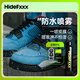 HideFxxx防水防污納米噴霧球鞋運(yùn)動鞋翻毛皮小白鞋雪地靴沖鋒衣防水噴霧 防水防污 防水噴霧300ml*2瓶
