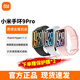 小米手環(huán)9Pro 智能手環(huán)智能支付多功能NFC汽車(chē)鑰匙多重健康監測睡眠呼吸暫停監測心率血氧監測運動(dòng) 小米手環(huán)9pro銀色【贈保護膜】