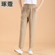 琢蔲3620薄款速干女褲子松緊腰中高腰八分小個(gè)子短款九分褲涼涼哈倫褲 卡其色 L