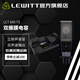 萊維特（LEWITT）CONNECT6聲卡外置聲卡麥克風(fēng)專業(yè)聲卡套裝手機電腦直播設(shè)備 戶外直播K歌喊麥錄音網(wǎng)紅主播直播設(shè)備 萊維特CT6聲卡+LCT640TS立體聲麥克風(fēng)