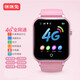 咪咪兔（MIMITOOU） 兒童電話(huà)手表智能gps定位4g全網(wǎng)通插卡防水學(xué)生男女孩視頻通話(huà)電話(huà)手表 旗艦粉【視頻通話(huà)+火火兔+支付錢(qián)包+信號增強】