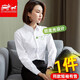 佐馬仕免燙皺襯衫女長(cháng)袖純白襯衫女春裝通勤職業(yè)正裝氣質(zhì)韓版襯衣女工作 方.領(lǐng)暗扣白色19621 2XL 39