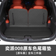 奢活東風(fēng)奕派008全包圍后備箱墊008專用汽車尾箱墊大包圍腳墊汽車配件 奕派008后備箱墊【主墊+靠背/4件套】原車黑