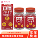 日本小林制藥補鐵補血丸維生素血紅蛋白B12葉酸改善貧血促進(jìn)孕婦備孕吸收 120粒*兩瓶
