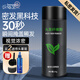 興福堂頭發(fā)纖維粉25g 發(fā)際線粉遮蓋神器補(bǔ)發(fā)粉頭頂發(fā)稀少增發(fā)密發(fā)神器