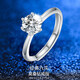 燮樂(lè ) 1克拉經(jīng)典六爪女戒莫桑鉆石女士S925銀戒指禮物  活口可調節指圈