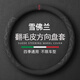 派力紳汽車(chē)方向盤(pán)套冬季翻毛皮毛絨超薄四季防滑吸汗車(chē)把套D圓型 適用于 雪佛蘭邁銳寶xl科魯澤開(kāi)拓者科魯茲探界者科沃茲創(chuàng  )界