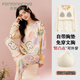 芬騰可安（FENTENGCARE）帶胸墊睡衣女士秋冬新品棉質(zhì)圓領(lǐng)套頭長(cháng)袖長(cháng)褲可外穿家居服睡褲Q3