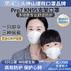 思沃Pro7支架款 KN95防護(hù)口罩 支架款3D立體 貼合舒適 【5只口罩】M碼較軟支架-成人均碼-立體支撐 【新品嘗鮮】可選大小碼