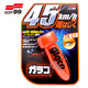 SOFT99經(jīng)典涂抹雨敵 日本進(jìn)口汽車(chē)玻璃防雨劑玻璃水 擋風(fēng)玻璃驅水劑 75ml*1支
