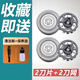 飛利浦適用飛利浦電動(dòng)剃須刀刀頭網(wǎng)罩S208S218S106刮胡刀雙頭刀片配件SH 2個(gè)裝(2刀片+2刀網(wǎng))
