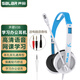 聲籟V38筆記本電腦耳機(jī)頭戴式帶麥克風(fēng)有線(xiàn)耳機(jī)英語(yǔ)網(wǎng)課降噪耳麥帶話(huà)筒適用聯(lián)想華碩惠普戴爾 白藍(lán)