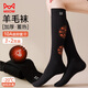 貓人2雙半筒小腿襪子女秋冬季羊毛保暖襪雙針刺繡女士中長(cháng)筒半腿襪