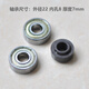 詠穎（YTYIN）滑板車(chē)軸承配件三輪兒童車(chē)扭扭車(chē)溜溜車(chē)平衡車(chē)溜冰鞋輪子車(chē)輪零件 2個(gè)軸承+1個(gè)磁芯