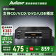 愛(ài)浪（Avlight）DV580高級HIFI播放器 CD播放機 家用光盤(pán)播放器 影碟機 支持CD/VCD/DVD/USB功能 【愛(ài)浪DV580家用CD播放機】