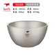 KEITH鎧斯【鈦雙層飯碗】防燙隔熱鈦碗居家戶外便攜鈦餐具 Ti5355-850ml雙層大碗