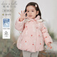 戴維貝拉（DAVE＆BELLA）白鴨絨兒童羽絨服中國風(fēng)加厚女童外套小童上衣冬裝新年寶寶衣服 粉色【現貨】 100 cm（建議身高90-100cm）