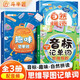 斗半匠 音標自然拼讀趣味記單詞 小學(xué)初中英語(yǔ)思維導圖記單詞1500詞 學(xué)音標快速記單詞神器