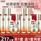 百雀羚（PECHOIN）套裝 賦顏緊塑水乳霜精華套裝 膠原緊致爽膚水乳液面霜生日禮物女 水95ml+乳95ml+面霜50g+精華液30ml