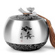 京峰閣 純錫茶葉罐錫罐錫器 大號密封茶具儲茶罐商務(wù)禮品教師節禮物 吉祥如意大號