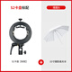 神牛神牛S型卡盤(pán)閃光燈支架S2便攜V1/V860/AD200/相機閃光燈外拍燈S1卡盤(pán)保榮卡口配件TT685熱靴燈燈座 【升級款】神牛S2卡盤(pán)+33寸柔光傘