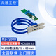 天迪工控機器視覺(jué)工業(yè)相機采集卡2/4/6口,M.2或PCIEx4轉USB3.0擴展卡,支持?？迪鄼C M.2-7204U嵌入式4口USB3.0/獨立芯片