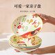 佩爾森一家四口卡通吃飯碗餐具套裝盤(pán)子可愛(ài)家用陶瓷碗盤(pán)家庭兒童專(zhuān)用碗 8英寸盤(pán)子【4個(gè)混搭】