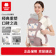 抱抱熊（bébéar）寶寶嬰兒抱娃神器多功能前抱式背帶腰凳C11帶禮盒-藕粉色